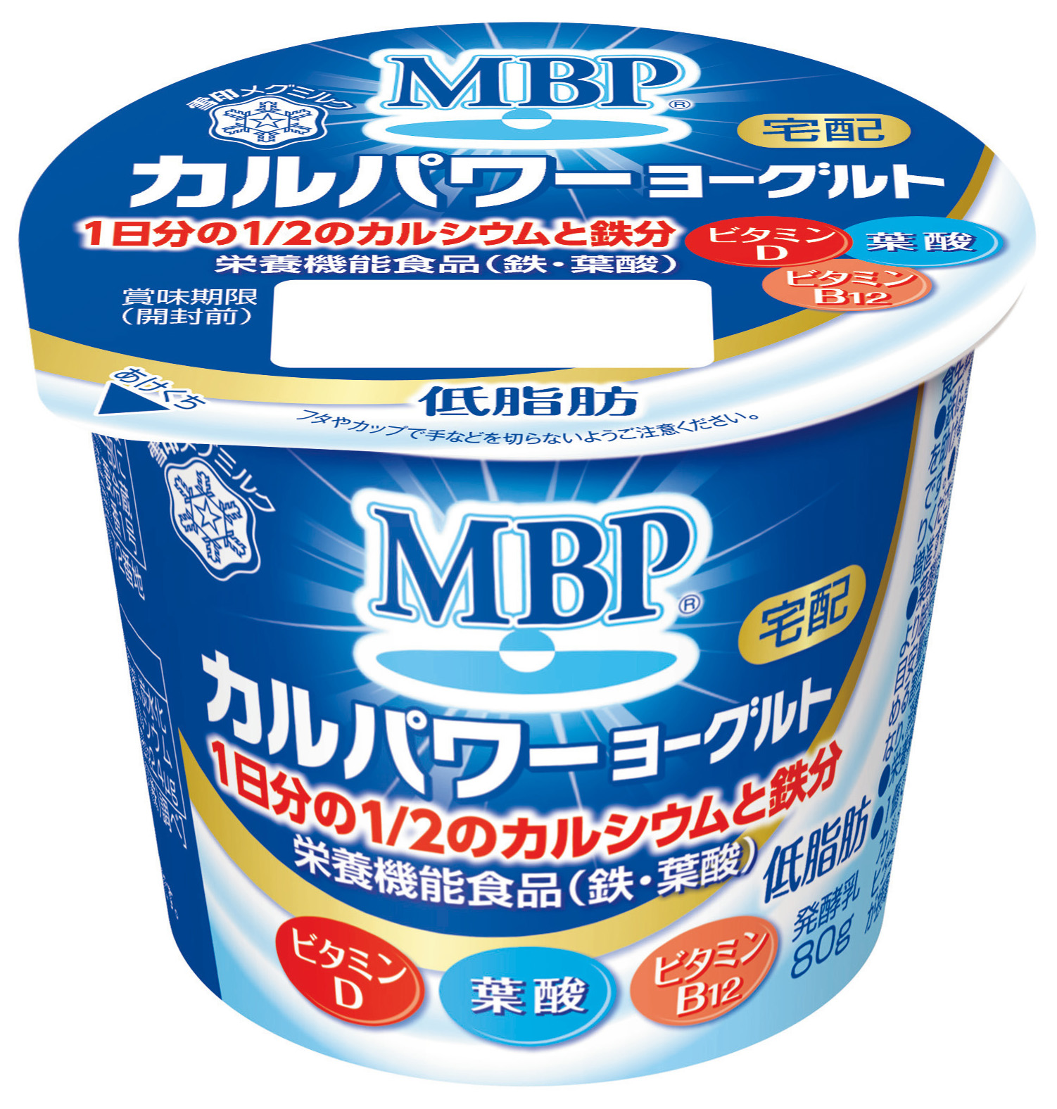 九州乳業 腸まで届くＮ-1脂肪ゼロヨーグルト 380g 砂糖不使用 85％以上節約